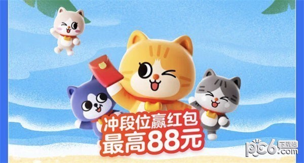 2023淘宝大赢家每日一猜答案8月14日 在古代百姓们的年终奖主要发些什么