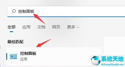 win11开机关机蓝屏(win11关了自动开机怎么回事)