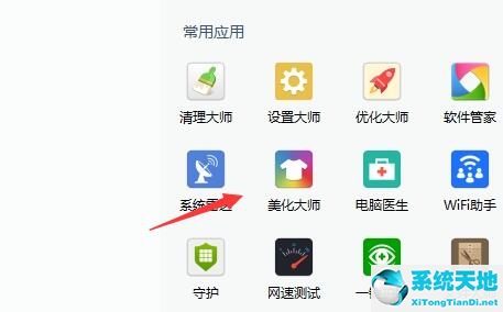 win11开机没有动画(windows设置开机动画)