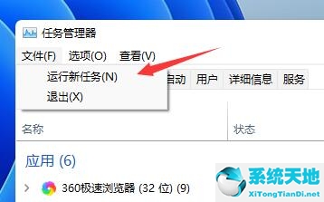 win11开机闪白屏(windows11开机闪屏)