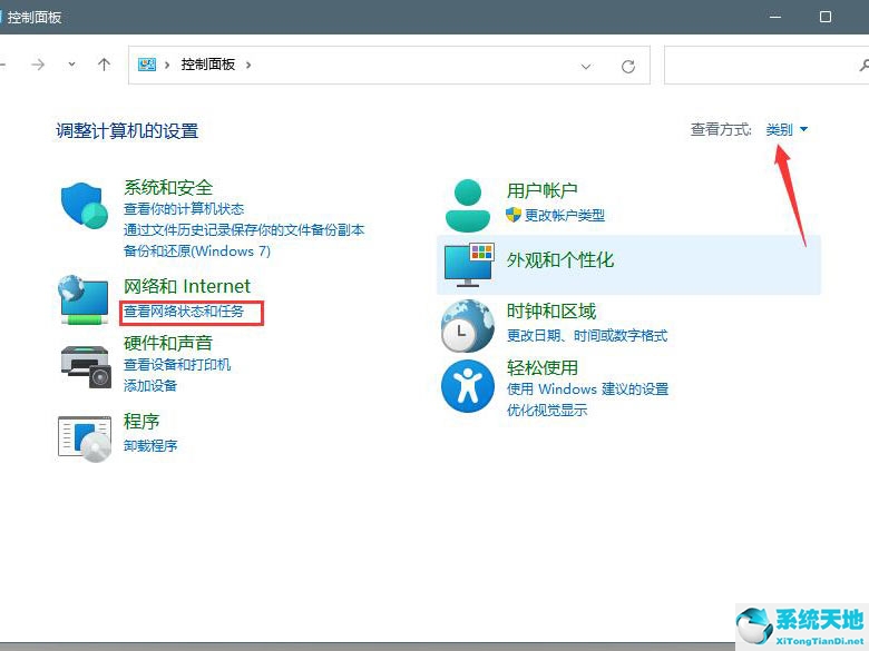 windows11dns怎么设置(win11电脑dns异常怎么修复)