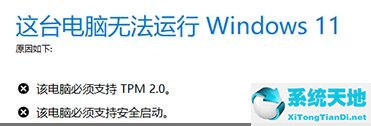 i3能装win11吗(b85主板能装win11吗)