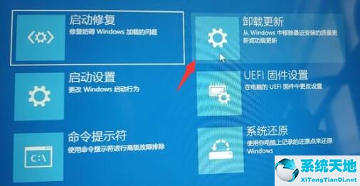 安装win11一直卡在请稍等怎么回事(安装win11卡在海内存知己解决办法)