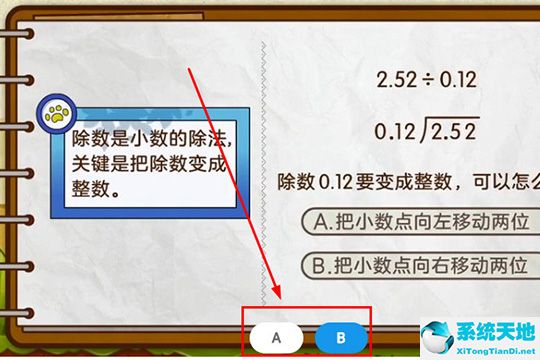 洋葱数学电脑版下载(洋葱数学电脑版下载官网)