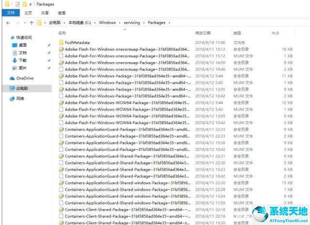 win10如何卸载更新的系统补丁(win10卸载更新没有卸载按钮)