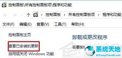 win10如何卸载更新的系统补丁(win10卸载更新没有卸载按钮)