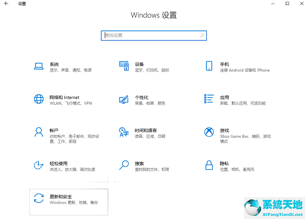 win10怎么进入安全模式启动(联想笔记本怎么进入安全模式win10)