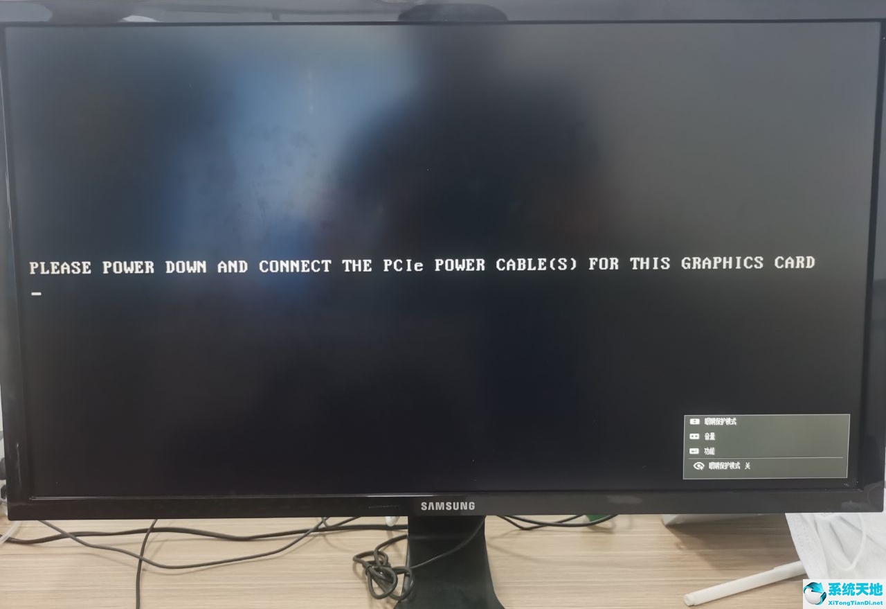 电脑开机提示你的设备遇到问题需要重启(电脑开机提示风扇错误)