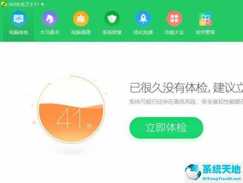 设备管理器一打开就闪退什么原因(win10打开账户设置闪退怎么解决)