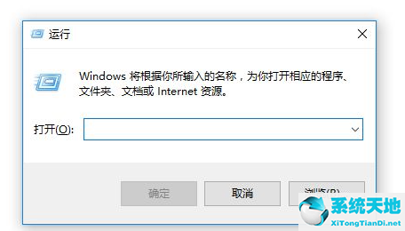 windows10显卡控制面板在哪(windows10如何打开控制面板)