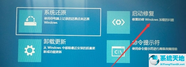 win10怎么进入安全模式启动(联想笔记本怎么进入安全模式win10)