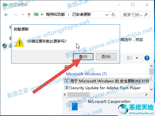 win10打印机共享出现错误0x000006d9如何解决(win10共享打印机0x0000052e)