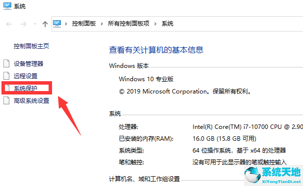 win10开机密码怎么设置(win10电脑怎么改开机用户名和密码)