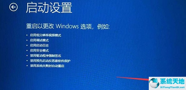 win10怎么进入安全模式启动(联想笔记本怎么进入安全模式win10)