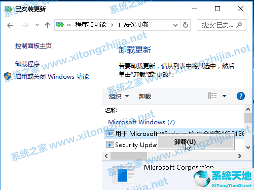 win10打印机共享出现错误0x000006d9如何解决(win10共享打印机0x0000052e)