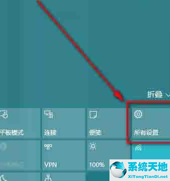 麦克风音量怎么调大win10(win10音量图标不见了)