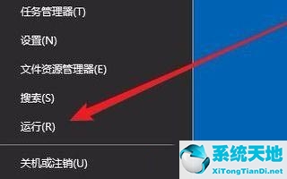 win10如何关闭实时保护(win10实时保护如何关闭)