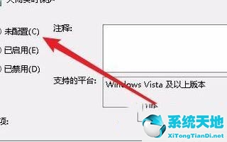 win10如何关闭实时保护(win10实时保护如何关闭)