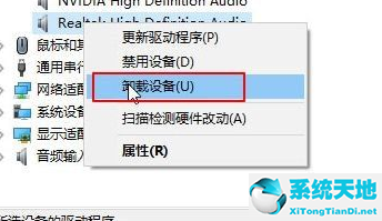 笔记本重装win10系统没声音(联想一体机重装win10系统没有声音)