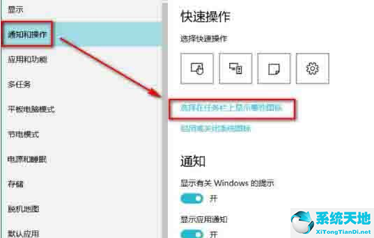 麦克风音量怎么调大win10(win10音量图标不见了)