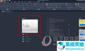 2021autocad零基础教学(autocad2021版如何输入文字)