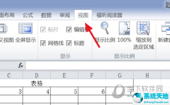 Excel2019怎么冻结前两行和前两列 操作教程