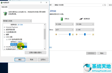 w10usb无法识别怎么办 教你解决(windowsusb无法识别)