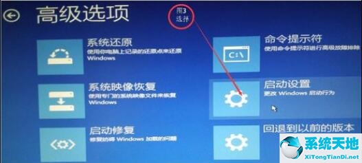 win10刷新率过高导致黑屏怎么解决(win7刷新率调错了黑屏怎么办)