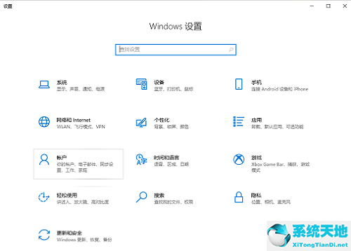 windows远程登录用户名或密码不正确(远程桌面连接输入密码后显示错误)