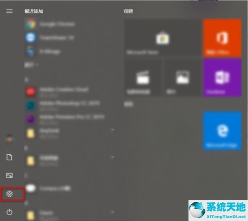 win10系统如何设置定时关机(win10系统如何设置桌面背景)