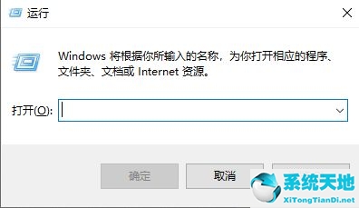 Win10DCOM设置(win10的dcim在哪里)