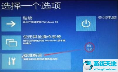 win10刷新率过高导致黑屏怎么解决(win7刷新率调错了黑屏怎么办)