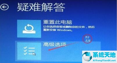 win10刷新率过高导致黑屏怎么解决(win7刷新率调错了黑屏怎么办)