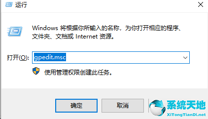 win10需要提供管理员权限才能复制(win10管理员权限怎么改成普通用户)