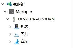 win10中如何添加家庭组(家庭组怎么设置win10)