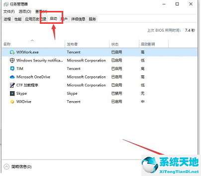 win10开机无法输入密码界面(win10电脑无法输入开机密码)