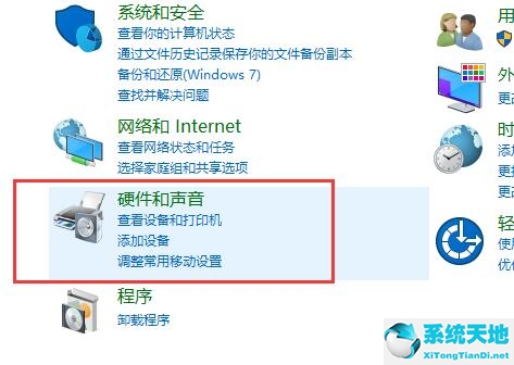 win10没有声音怎么修复(win10音响插电脑上没声音怎么设置)