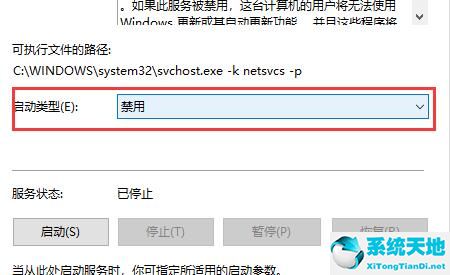 最有效阻止windows10更新(怎么阻止windows10更新检查)