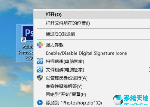 win10默认使用管理员权限(win10系统怎么默认所有程序让管理员运行)