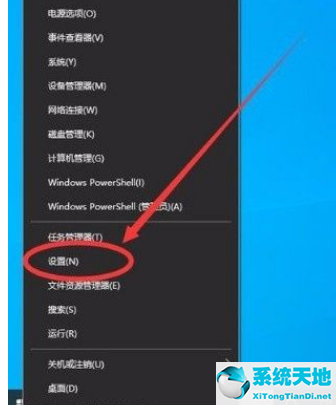 win10开始菜单最近添加如何设置(win10开始菜单禁用了怎么打开)