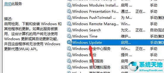 最有效阻止windows10更新(怎么阻止windows10更新检查)