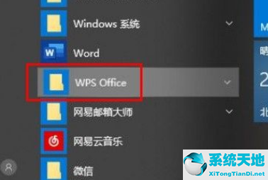 win10系统wps卡顿严重(win10系统wps工具栏是灰色无法使用)