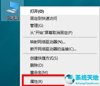 Win10如何查看打印机驱动的位置