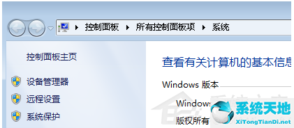 win7c盘临时文件清理(c盘临时文件在哪个文件夹)