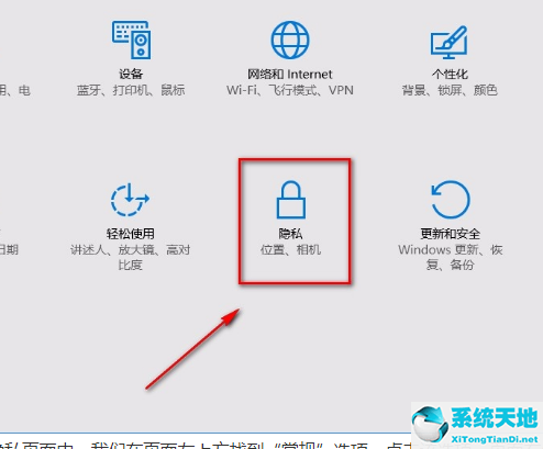 此用户无法登陆(因为该账户当前已被禁用win10)