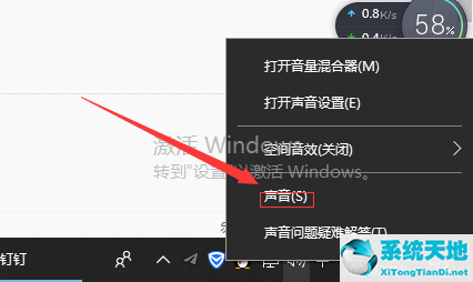 win10录屏音质特别差(win10系统更新后音质变了)