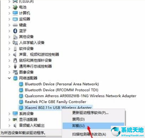 小米随身wifi配置失败是怎么回事(360随身wifi创建wifi网络失败)