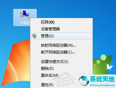 win7安装软件提示没有权限怎么办(有时下载软件没有网络访问权限)