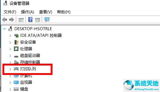 Win10如何查看打印机驱动的位置