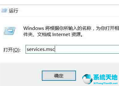 Win10系统怎么提高显卡性能